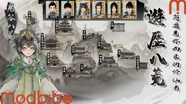 tale of immortal mods