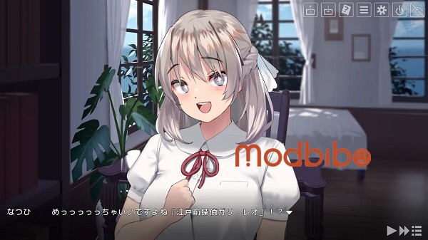 the last summer time for android