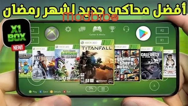 x1 box emulator apk latest version