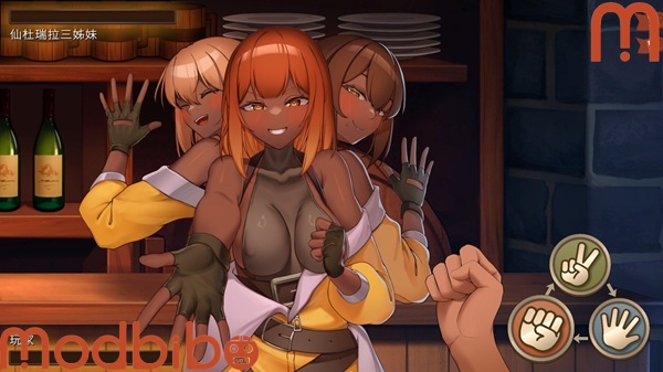 isekai bistro download