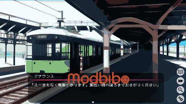 one evening with office girl android