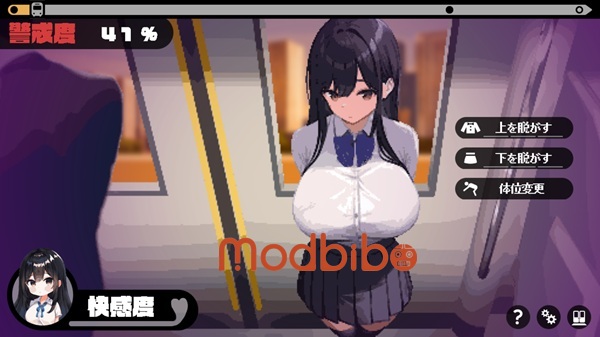 one evening with office girl apk