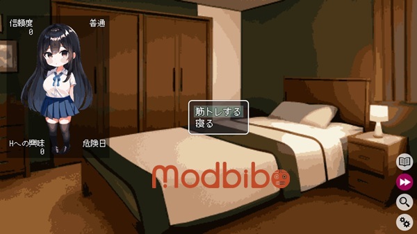 one evening with office girl download