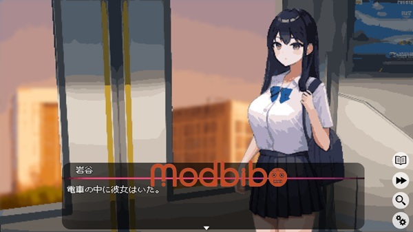 one evening with office girl mobile