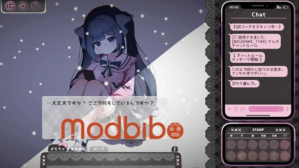 summer after work with shy sister apk