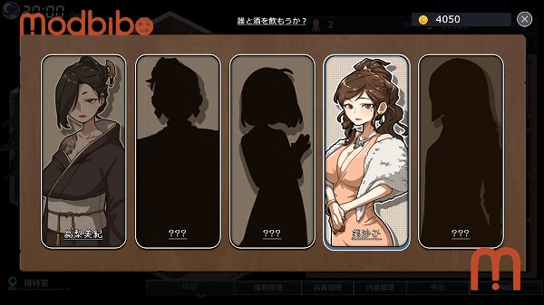 yakuza rogue 2 apk for android