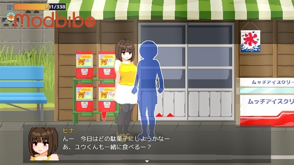summer sisters for android